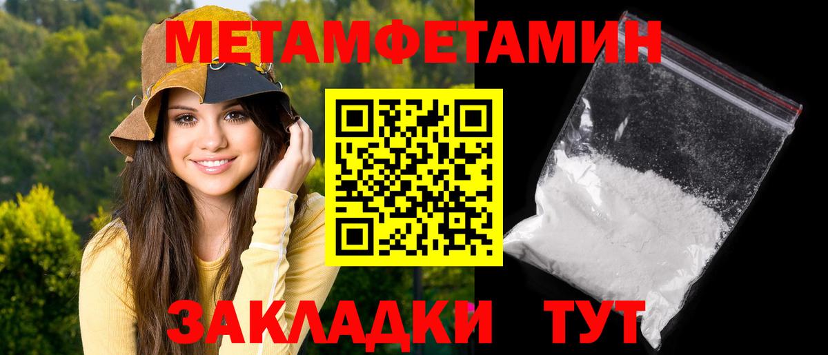 АМФ 98%  Вход с VPN  Гулькевичи 