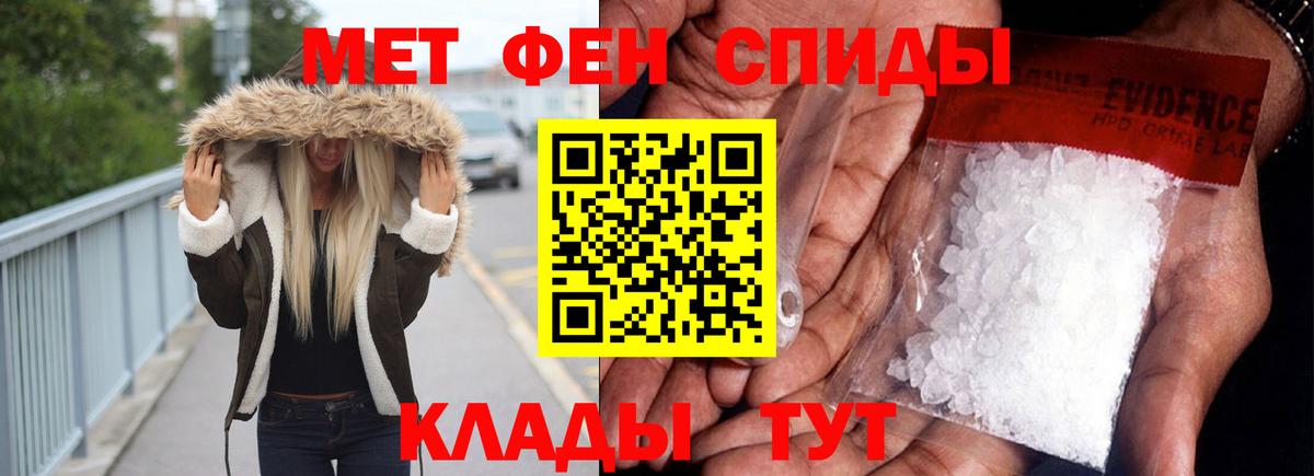 АМФЕТАМИН Premium Гулькевичи