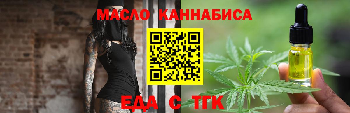 Canna-Cookies марихуана  Вход с VPN  Гулькевичи 