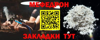 винт Малгобек