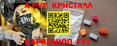 таблы Мариинск