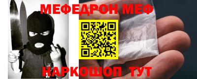 ешки Малоярославец