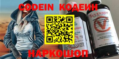 таблы Мариинск