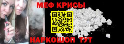 винт Малгобек