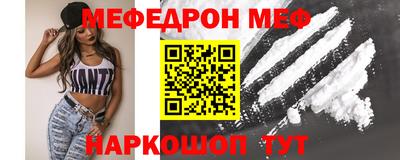 ешки Малоярославец