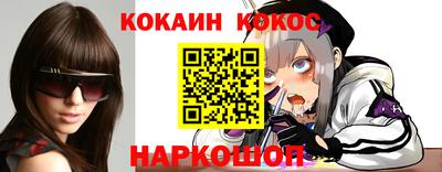 винт Малгобек