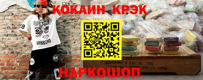 таблы Мариинск