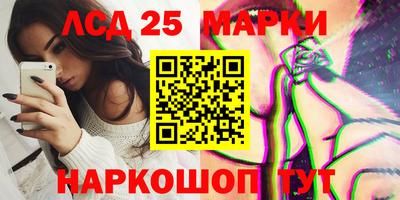 винт Малгобек