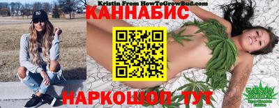винт Малгобек