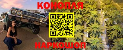 таблы Мариинск
