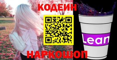 винт Малгобек