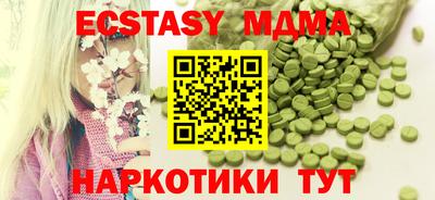 ешки Малоярославец