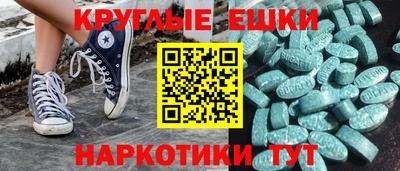 таблы Мариинск