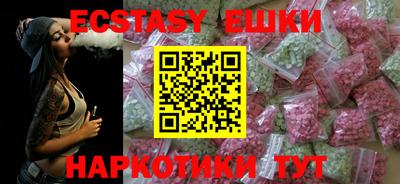 таблы Мариинск