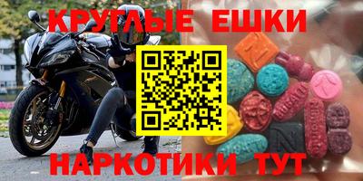 ешки Малоярославец
