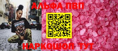 таблы Мариинск