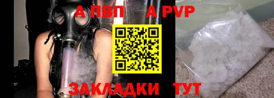 таблы Мариинск