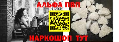 винт Малгобек