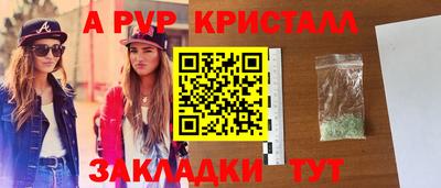 ешки Малоярославец