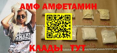 таблы Мариинск