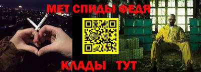 таблы Мариинск