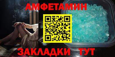 таблы Мариинск