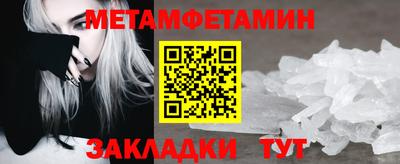 таблы Мариинск
