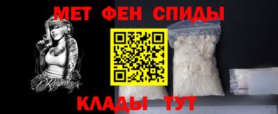 таблы Мариинск