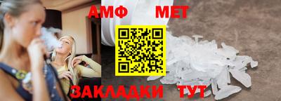 таблы Мариинск