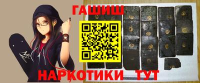 таблы Мариинск