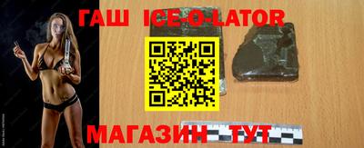 таблы Мариинск