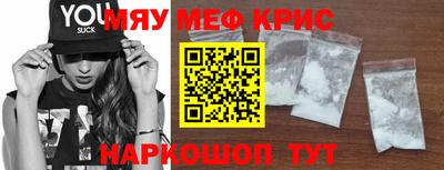таблы Мариинск