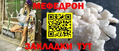 винт Малгобек