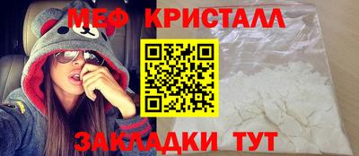 таблы Мариинск