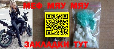 винт Малгобек