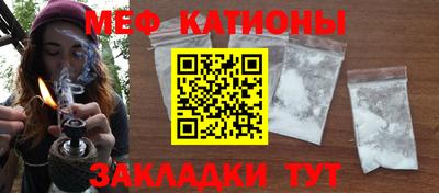 винт Малгобек