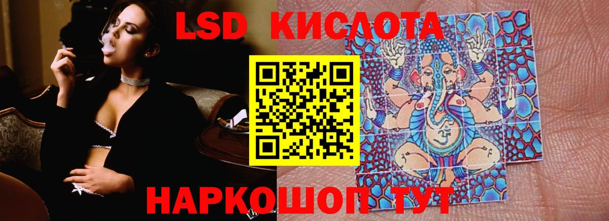 Гулькевичи  LSD-25 экстази  Вход с VPN  Лсд 25 экстази кислота 