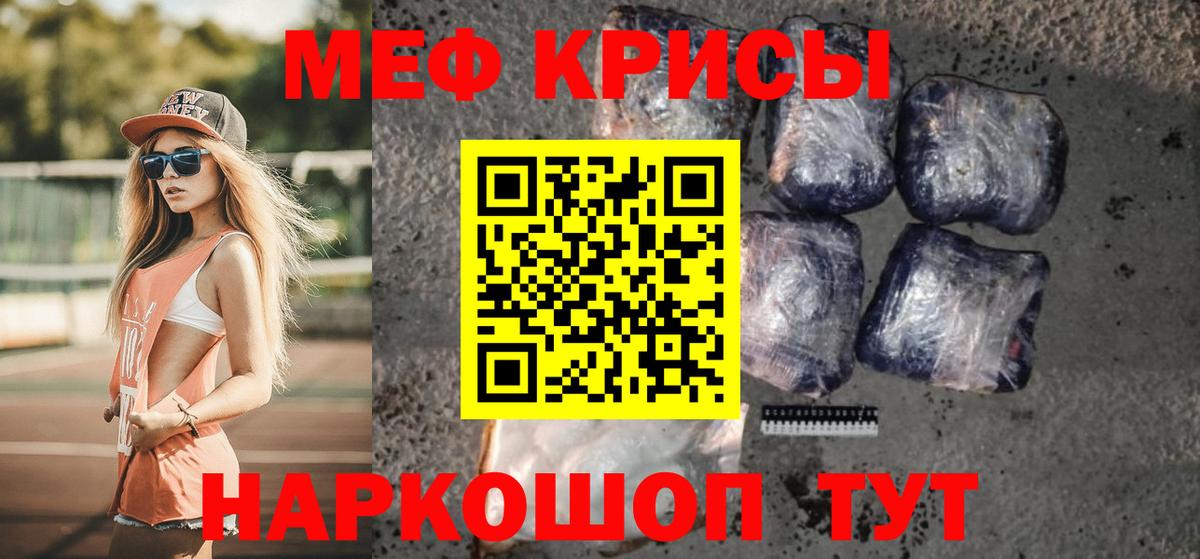 ОМГ ОМГ маркетплейс  МЯУ-МЯУ  Меф  Гулькевичи  Вход с VPN  МЕФ VHQ  Меф мука 