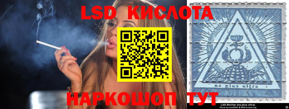 Гулькевичи  Наркотические марки  Вход с VPN  Марки NBOMe 1,5мг 