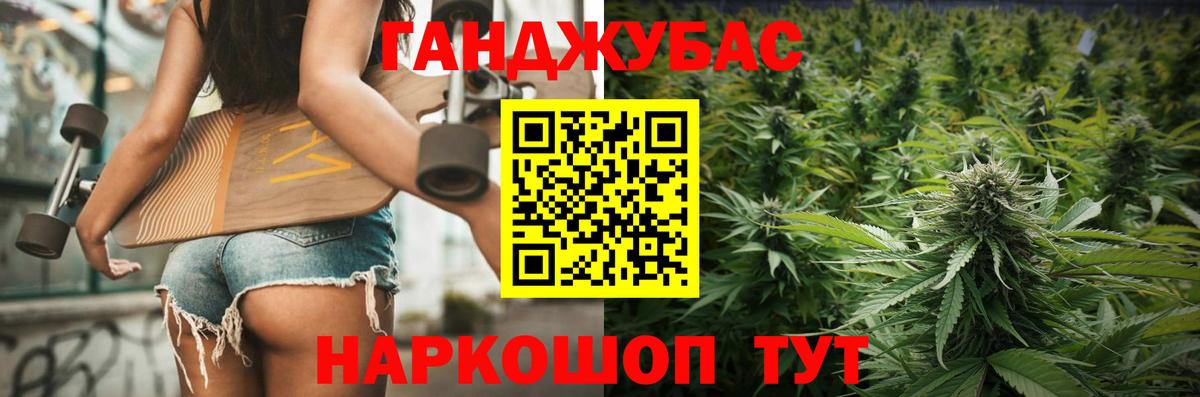 Бошки марихуана план  Марихуана Amnesia  Вход с VPN  Гулькевичи  Шишки марихуана THC 21% 
